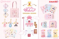 「カードキャプターさくら」ナタリーストアオリジナルグッズ。