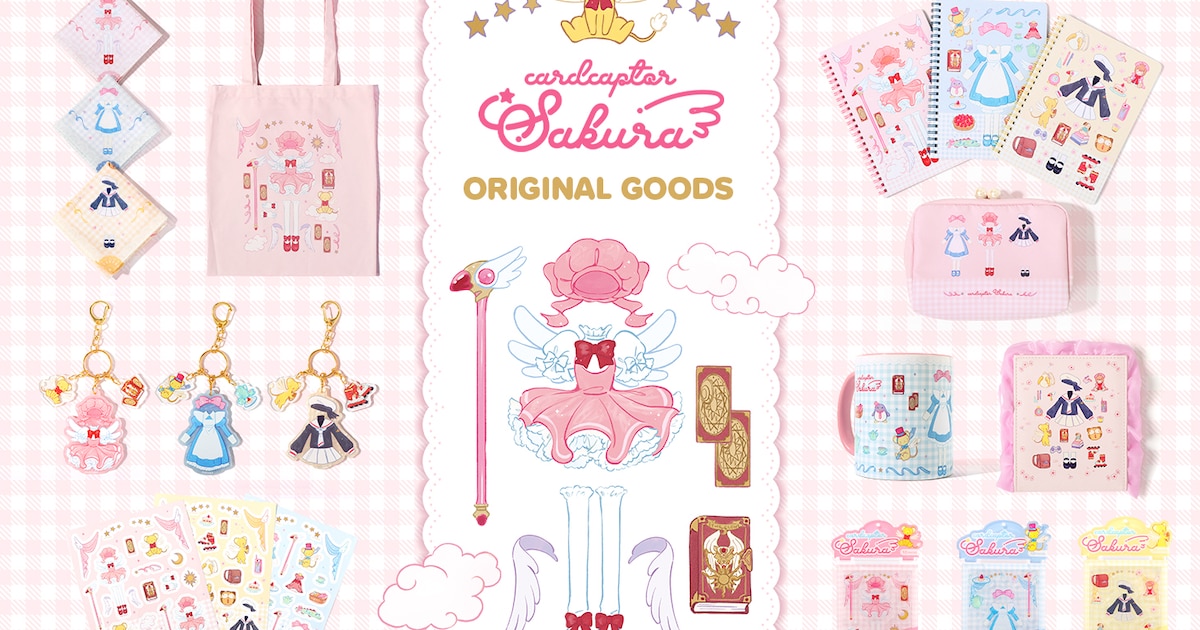 CCさくら」さくらコスチュームや制服をデザイン、ナタリーストアコラボ 
