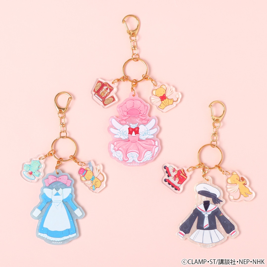 「カードキャプターさくら コスチュームアクリルキーホルダー」