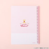 「カードキャプターさくら ノート」