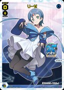 アニメ「ゾイド -ZOIDS-」 25th ANNIVERSARY POP UP TOURの購入特典となるリーゼのカード。(c)TOMY (c)ShoPro (c)LRIG/Project WDA (c)TOMY (c)ShoPro