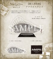 「Attack on Titan ICONIQUE SHOES OBJET PUMPS ～DOOMSDAY TITAN～」購入特典のアクリルスタンド。