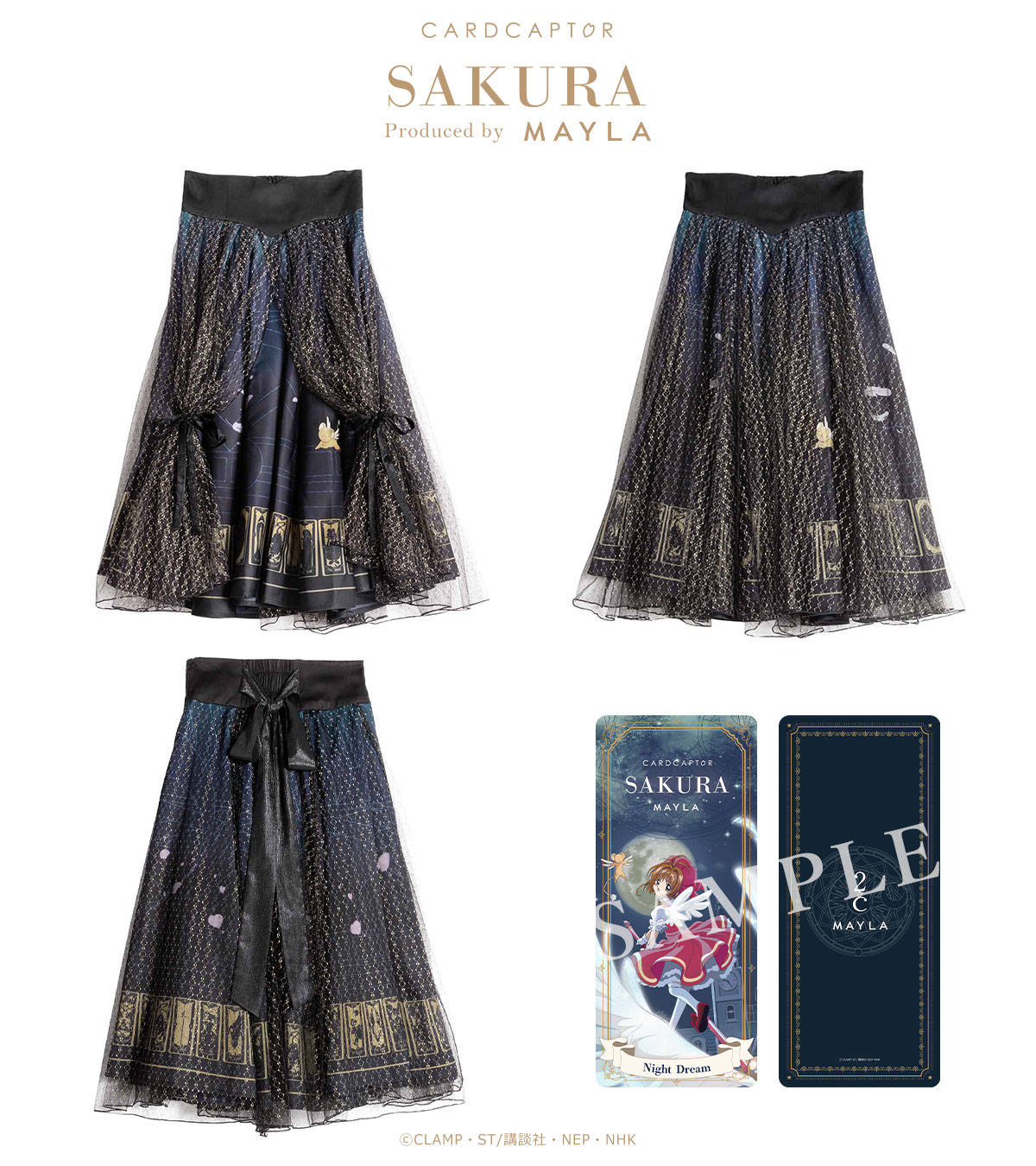 「CARDCAPTOR SAKURA ICONIQUE SKIRT Night Dream」