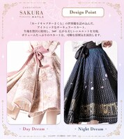 「CARDCAPTOR SAKURA ICONIQUE SKIRT」説明