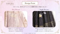 「CARDCAPTOR SAKURA ICONIQUE SKIRT」説明