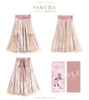 「CARDCAPTOR SAKURA ICONIQUE SKIRT Day Dream」