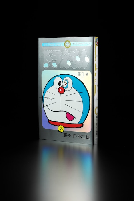 プレゼント企画で用意されたアナザーカバー。