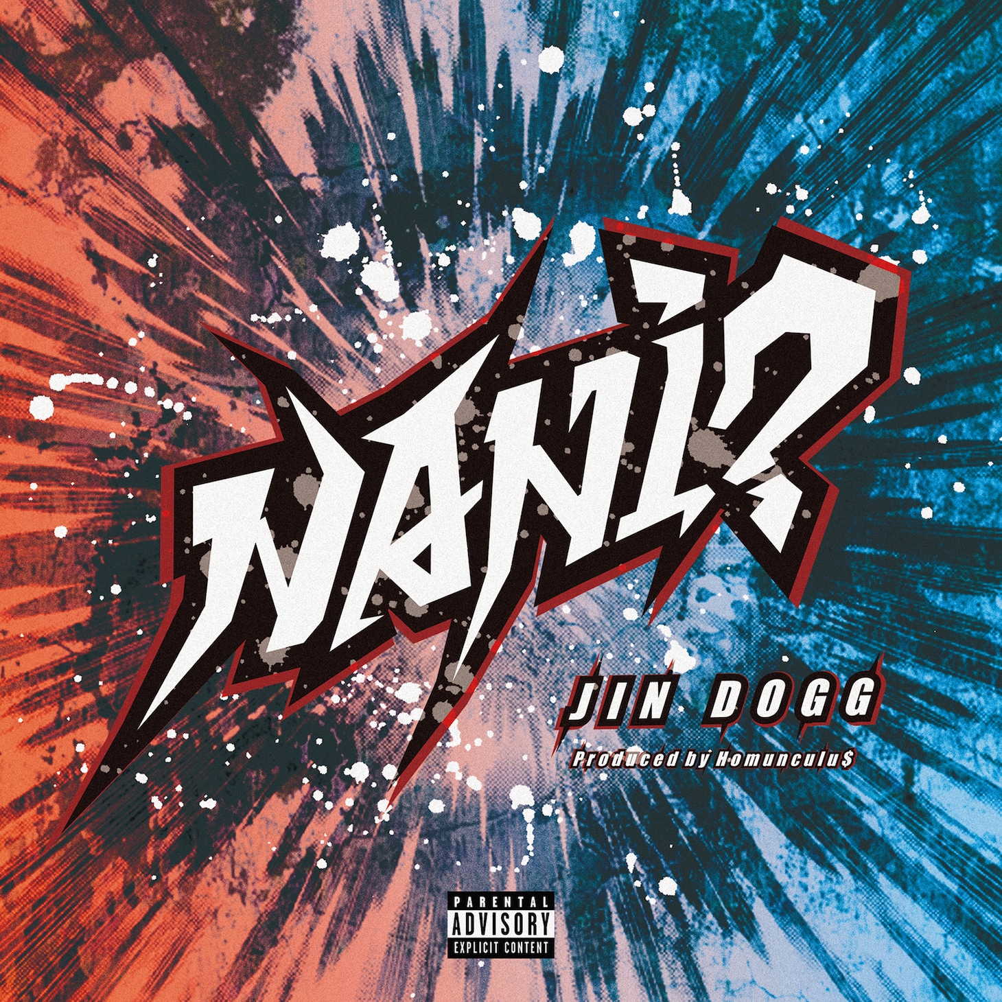 「NANI?」ジャケット
