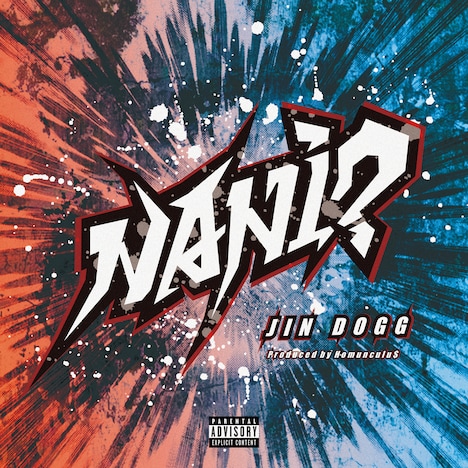 Jin Dogg「NANI?」ジャケット