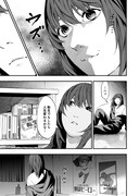 「サイコ女子、転生先は地獄の名家」第1話より。