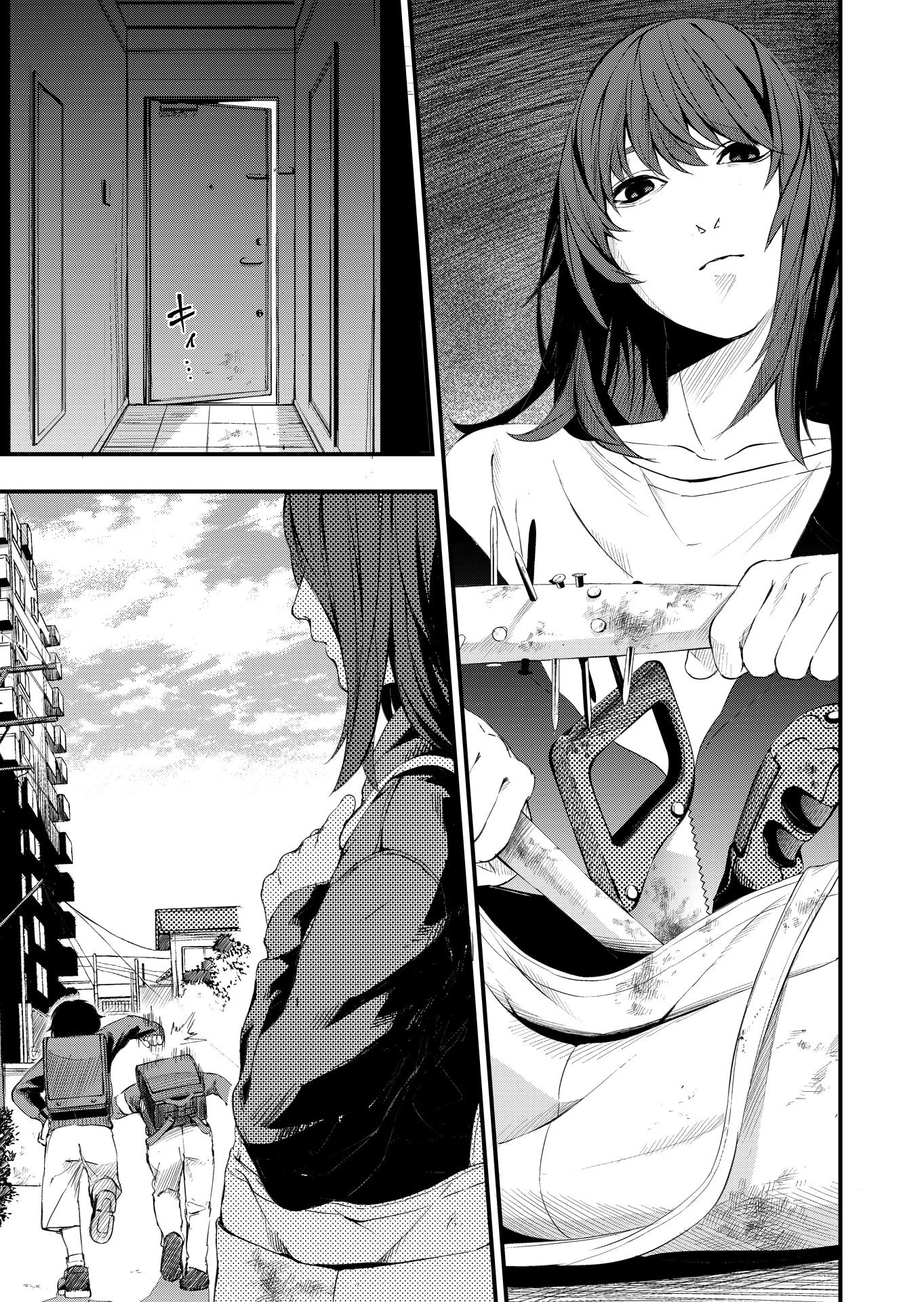 「サイコ女子、転生先は地獄の名家」第1話より。