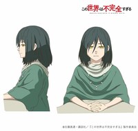 ルゥ（CV：加隈亜衣）