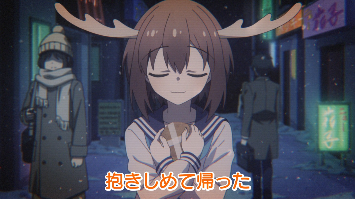 TVアニメ「しかのこのこのここしたんたん」第4話挿入歌「家族になろうよ、日野で」より。