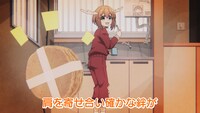 TVアニメ「しかのこのこのここしたんたん」第4話挿入歌「家族になろうよ、日野で」より。