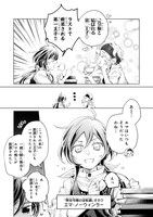 「断罪されたダメ王子、拾いました。」より。