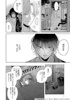 「不可視の愛を知る」より。