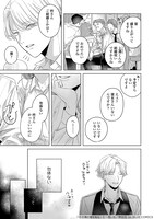 「不可視の愛を知る」より。