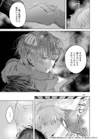 「不可視の愛を知る」より。