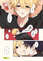 「変態ストーカーに狙われてます」より。