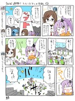 マンガ企画「ほぼ週刊！にんころアニメ日記」より。