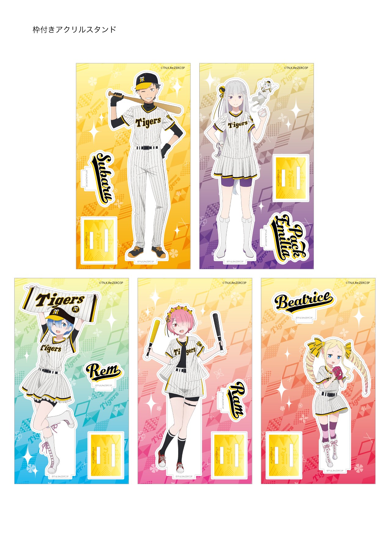 小林裕介　アクリルスタンド SODA×Pickzy　小林裕介オンラインくじ アクリルスタンド