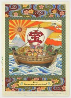 「COJI-COJI」第14話の扉絵。 (c)さくらももこ