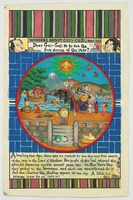 「COJI-COJI」第2話の扉絵。 (c)さくらももこ