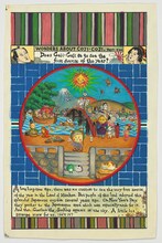 「COJI-COJI」第2話の扉絵。 (c)さくらももこ