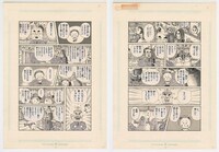 「COJI-COJI」第1話 (c)さくらももこ