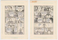 「COJI-COJI」第1話 (c)さくらももこ