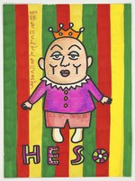 「神のちから」 (c)さくらプロダクション