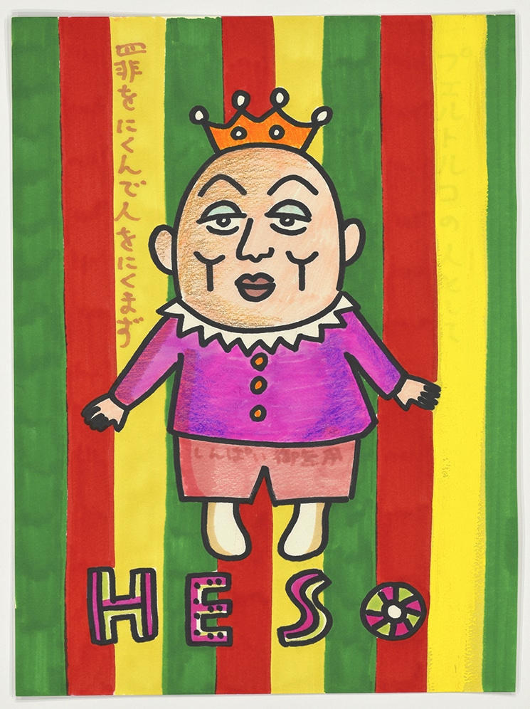 「神のちから」 (c)さくらプロダクション