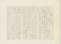 「『もものかんづめ』奇跡の水虫治療」 (c)さくらプロダクション