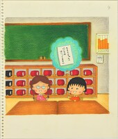 「『さくらももこのシリーズ絵本3』ちびまる子ちゃん百恵ちゃんのコンサートに行く」より。 (c)さくらプロダクション