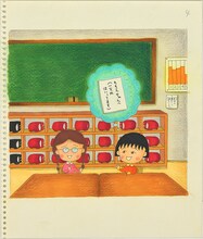 「『さくらももこのシリーズ絵本3』ちびまる子ちゃん百恵ちゃんのコンサートに行く」より。 (c)さくらプロダクション