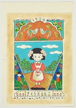 「『ももこのほのぼの劇場』いつものかえりみち」扉絵 (c)さくらももこ