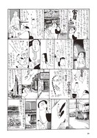 「偶偶放浪記」より。