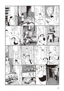 「偶偶放浪記」より。
