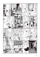 「偶偶放浪記」より。