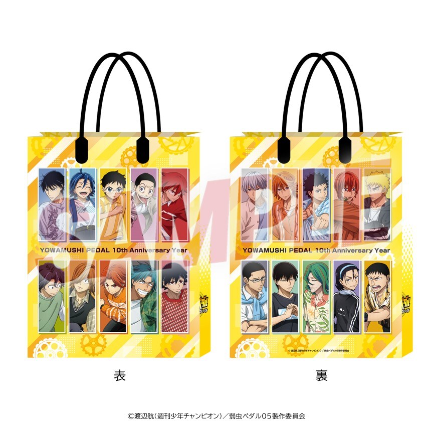5000円以上の購入でもらえる「オリジナルミニショッパー