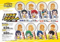 埼玉・タリーズコーヒー ところざわサクラタウン店とのコラボ告知。