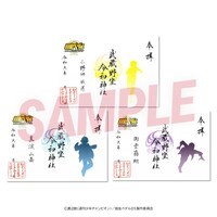 埼玉・武蔵野坐令和神社とのコラボ告知。