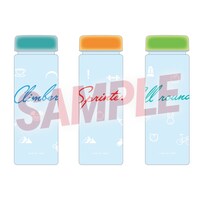 「クリアボトル」