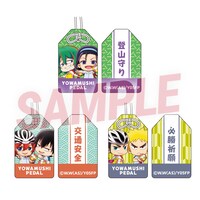 「先輩見守り御守」