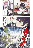 「魔王様、世界が美味しすぎて滅ぼすのをやめる。」より。