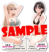 付録の「『ようこそ実力至上主義の教室へ 2年生編』Re岳描き下ろしクリアスタンド」。