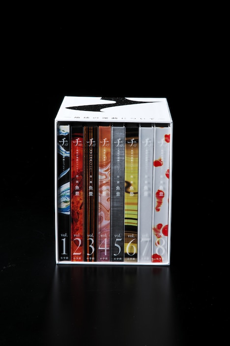 「チ。 ―地球の運動について― 豪華版」