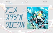 スタジオコロリド 金苗将宏(代表取締役 / プロデューサー)
