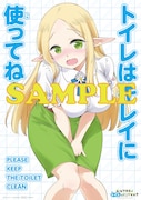 月刊コミックキューン9月号の付録ポスター。