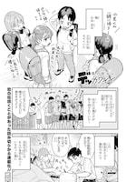 「僕の彼女はデッカワイイ」第1話より。